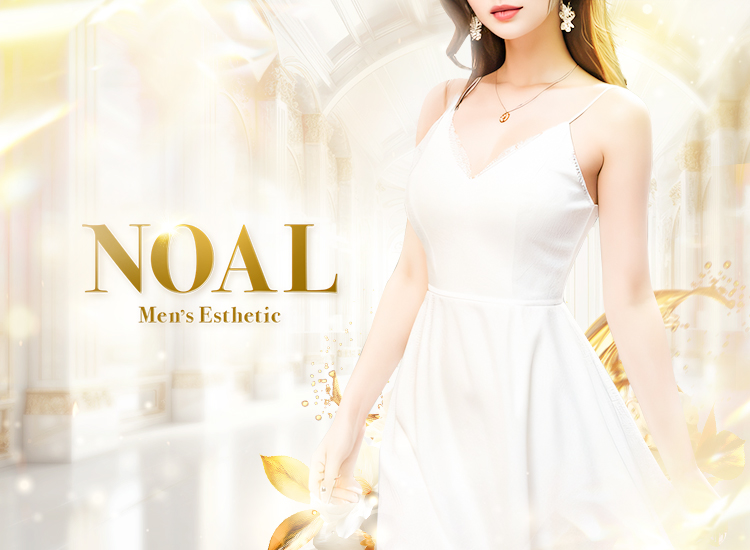 NOAL ノアル